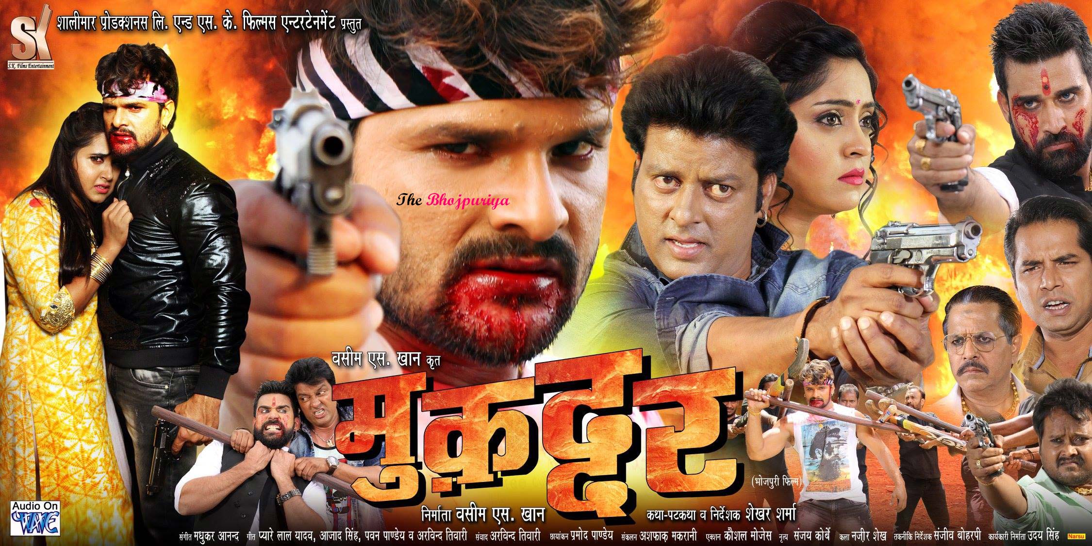 Bhojpuri Movie Muqaddar HD Wallpaper The Bhojpuriya