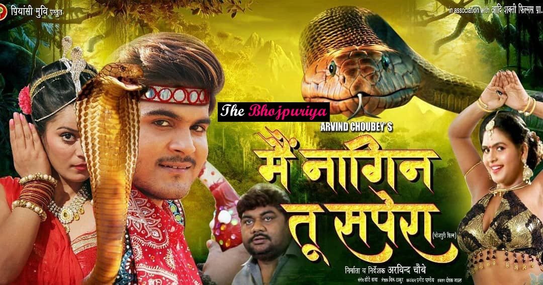 bhojpuri film video